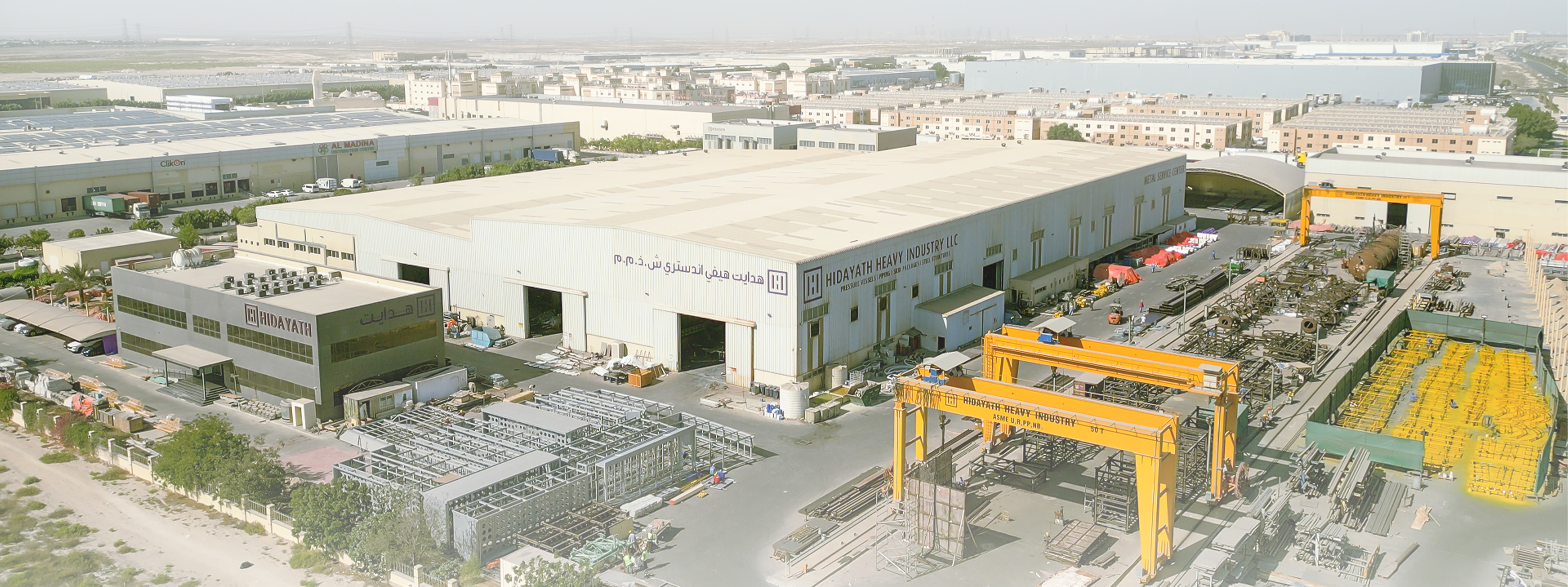 Hidayath Heavy Industries